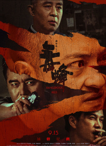 体育生白袜爆小受